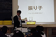 実習２